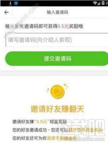 今日头条怎么生成邀请码,一键生成，畅享资讯盛宴