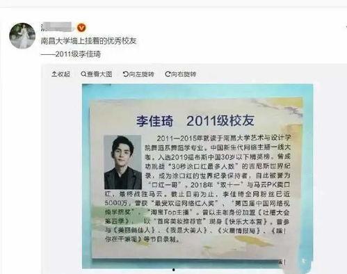 张思瑶网红什么学历,网红之路，学历背后的故事