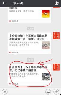 头条单身视频容易火吗,火速传播的秘密武器