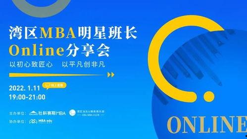 明星线上活动策划,打造沉浸式虚拟活动新体验