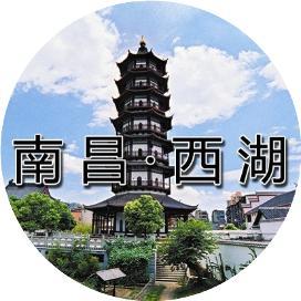 日照西湖今日头条新闻,探寻生态美景，共赏碧波荡漾