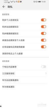 华为今日头条账户同步吗,最新动态一网打尽！”