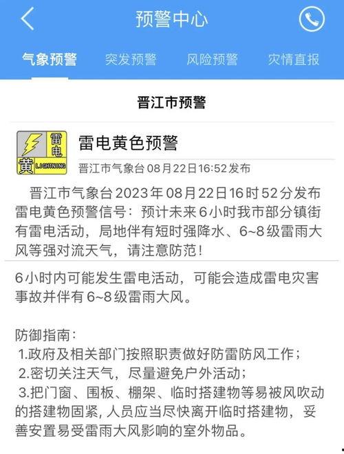 祁阳县新闻爆料电话查询,揭秘身边事，共建和谐家园