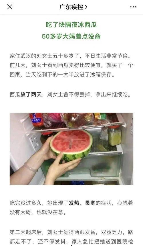 吃瓜的刘女士,吃瓜群众刘女士的趣味生活点滴