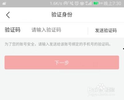 头条禁号如何注销掉,一键解除账号封锁指南