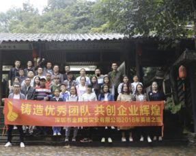 清远英德市头条2018,城市发展新篇章与民生亮点集锦