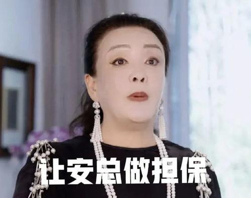 张兰爆料汪小菲父亲视频,豪门恩怨背后的惊人真相