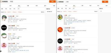 吃瓜微博账号注册,揭秘娱乐圈幕后真相，带你走进明星生活！”