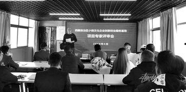 今日头条西藏创业基地,赋能高原创新，共筑梦想新篇章