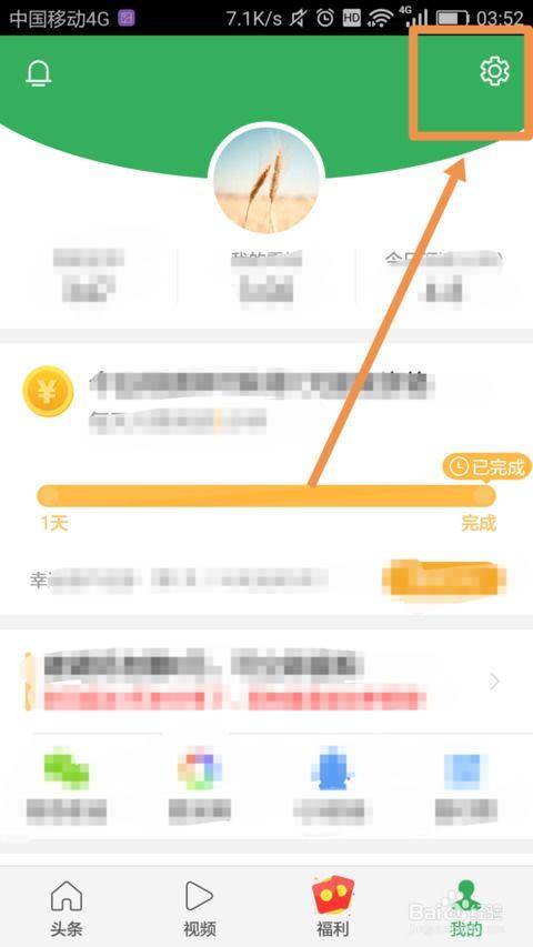 头条文章如何选择字体,如何根据内容选择合适的字体