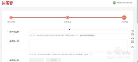头条如何申请新的号码,轻松申请新号码，畅享个性化服务