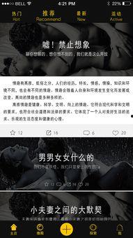 嘿禁止想象在线观看,揭秘“嘿禁止想象”在线观看背后的神秘世界