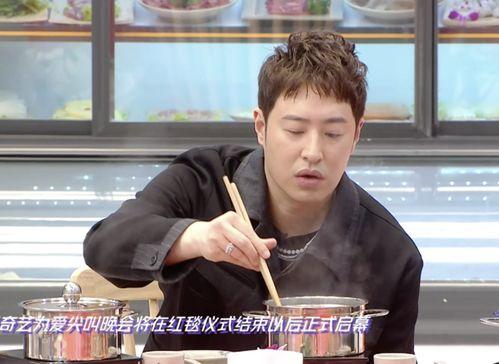 火锅男是哪个明星,揭秘当红明星的火锅情缘