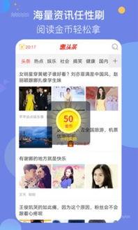 惠头条视频必须全看完吗,是否必须全看完？揭秘真相