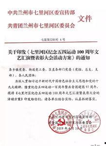 兰州约会信息网红,网红打卡地，浪漫邂逅新体验