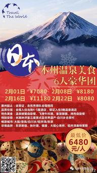 德州今日头条大爆料,揭秘本地热点事件背后的真相