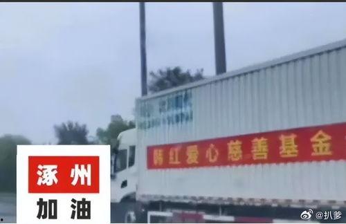 涿州市明星,璀璨星河中的璀璨明珠