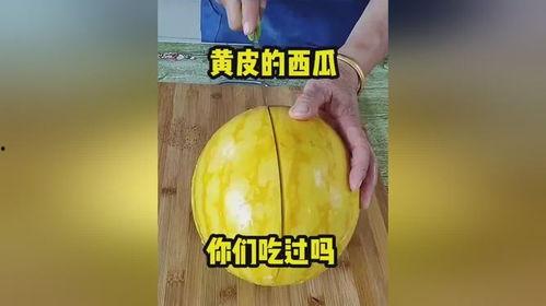 黄皮怎么吃瓜,探索夏日解暑新食法