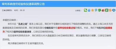 头条号怎么恢复信誉积分,头条号信誉积分受损？掌握这些技巧轻松恢复