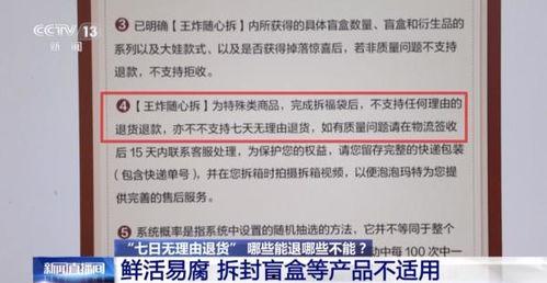 头条帐户中的返货赠款,速来领取您的专属福利！”