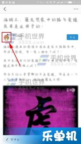 头条私信的发送时间在哪,揭秘信息传递背后的秘密】