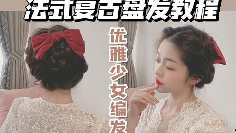 网红大蝴蝶结发夹雪纺,网红引领的时尚新宠