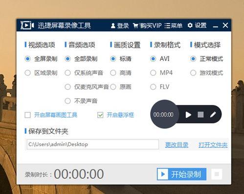 录屏能在头条发布成功吗,揭秘成功发布秘诀