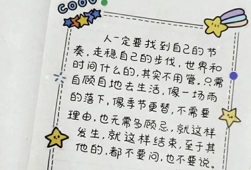 吃瓜冲浪日记二字,揭秘网络热点背后的故事