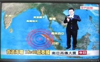 台湾主持人爆料新闻,揭秘幕后真相