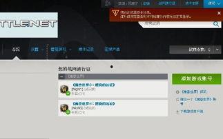 头条游戏账号是什么格式,头条游戏账号背后的神秘世界