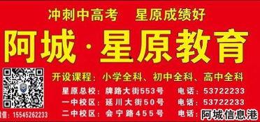 昆明星原教育招聘,打造卓越师资，共育未来精英