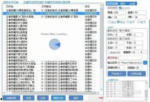 如何消除头条的水印,享受无拘无束的观看体验