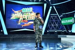 我是大明星巨野海选,梦想舞台，星光熠熠！