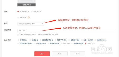 头条是用什么编辑视频,如何运用编辑工具高效生成视频内容
