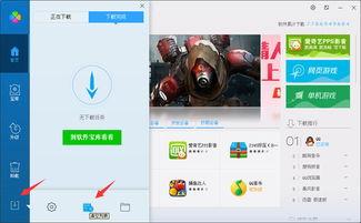 头条下载的游戏包在哪删,轻松定位并清除不再需要的游戏