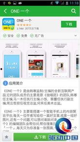 流动小厨助理爆料视频,揭秘幕后制作过程与美食秘籍