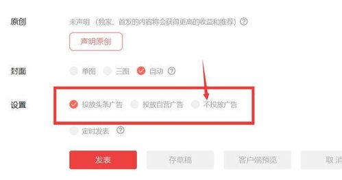 头条发布有什么作用,引领信息传播，塑造舆论风向标