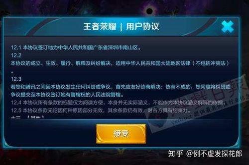 头条怎么录王者视频