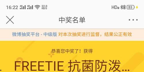 头条小米有品抽奖中奖,幸运中奖者名单揭晓！