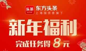 头条2018年活动,回顾精彩瞬间，共筑新媒体辉煌”
