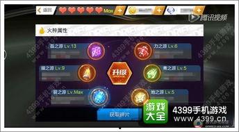 qq飞车最新机甲爆料,未来科技与速度的完美融合