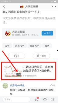 怎么才有头条号赚钱呢