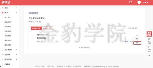 微头条游客照片,探寻我国自然奇观