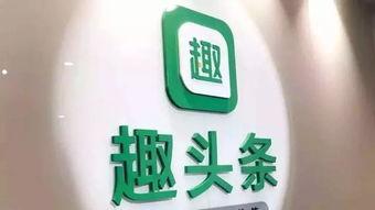 头条爆料怎么获取收益的,轻松赚取额外收入的秘密通道