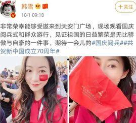 国庆推特网红自拍照,记录时代风采，展现青春活力”