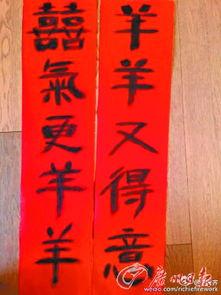 国外明星手写对联照片