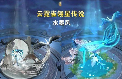 观星皮肤爆料最新消息