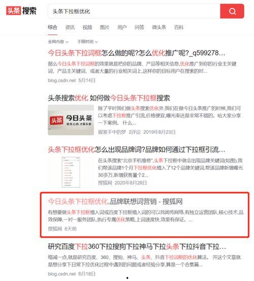 怎么在头条上打造品牌,如何快速提升品牌影响力