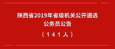陕西爆料最新新闻报道今天
