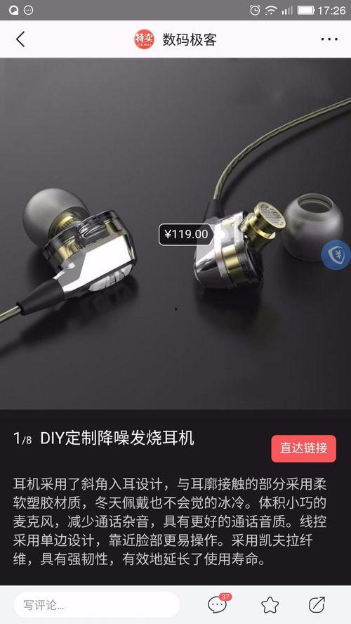 怎么发有链接的头条文章,轻松发布带链接头条文章的实用指南